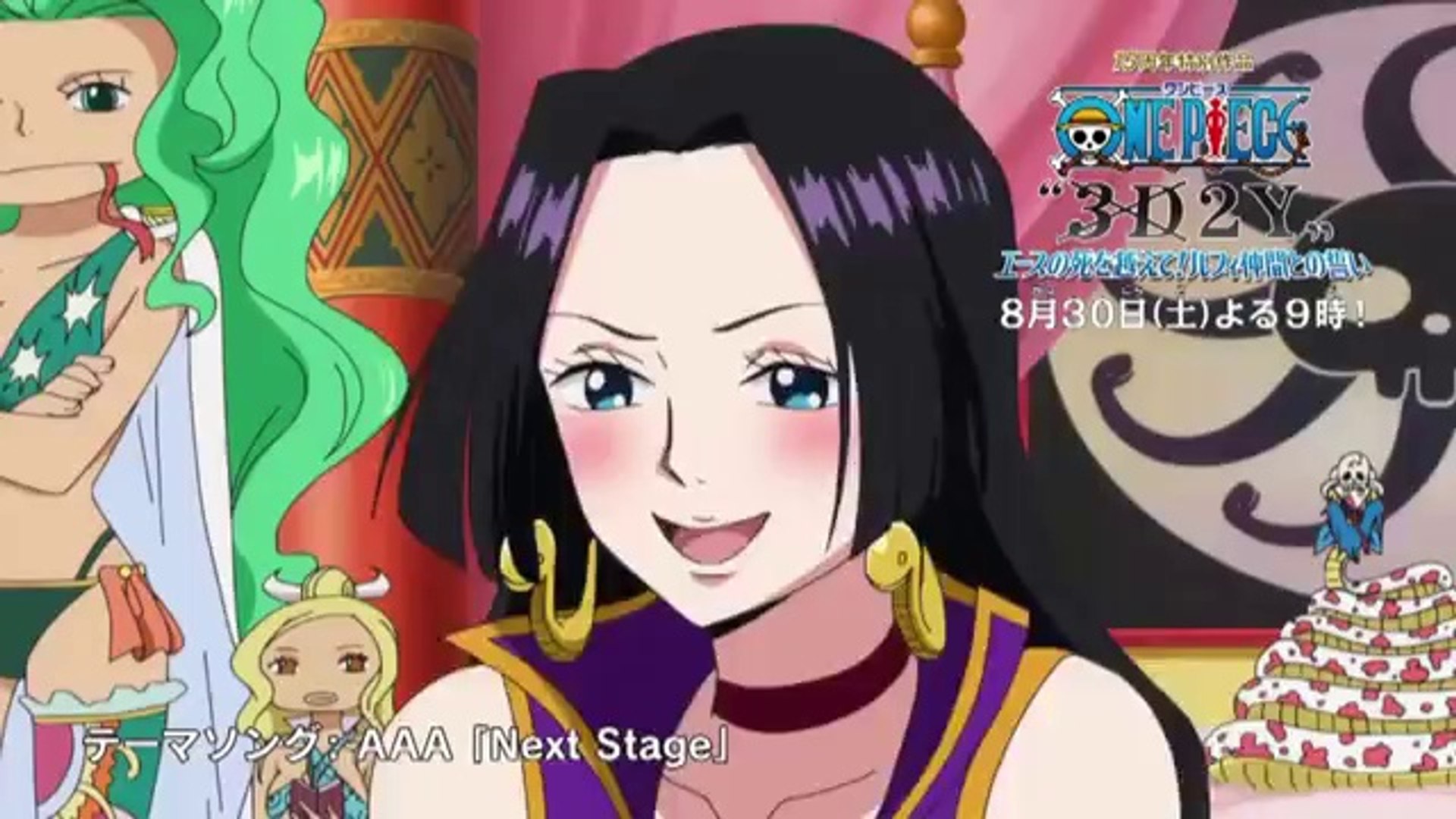 One Piece 3d2y Diffusion Samedi 30 Aout Video Dailymotion