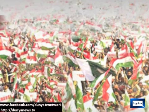 Dunya News-Gujranwala ATC declares 71 PAT workers 'notorious' for attacking police