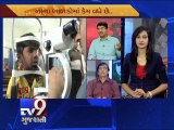 Childhood Cataract cases on the rise in Gujarat Part 3 - Tv9 Gujarati