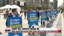 Rival parties flounder as Sewol-ho ferry bill drags on