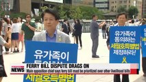 Rival parties flounder as Sewol-ho ferry bill drags on