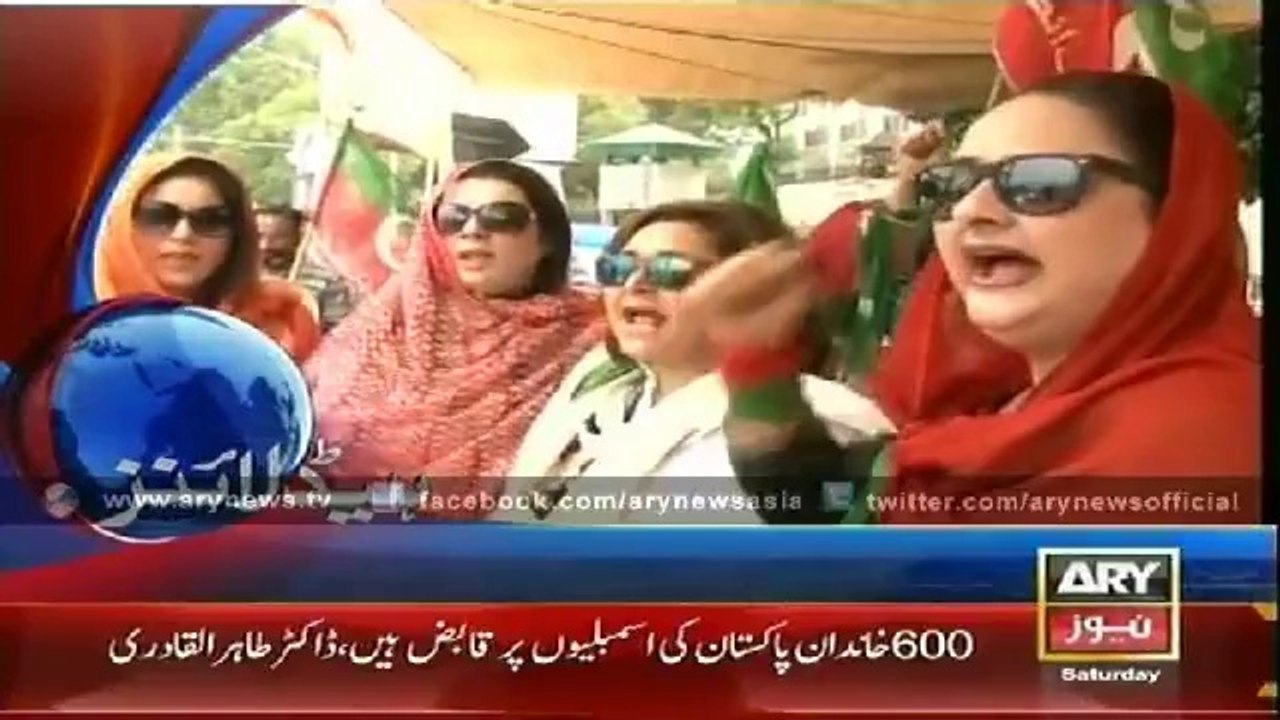 Headlines - 1900 - Saturday - 30 - Aug - 2014