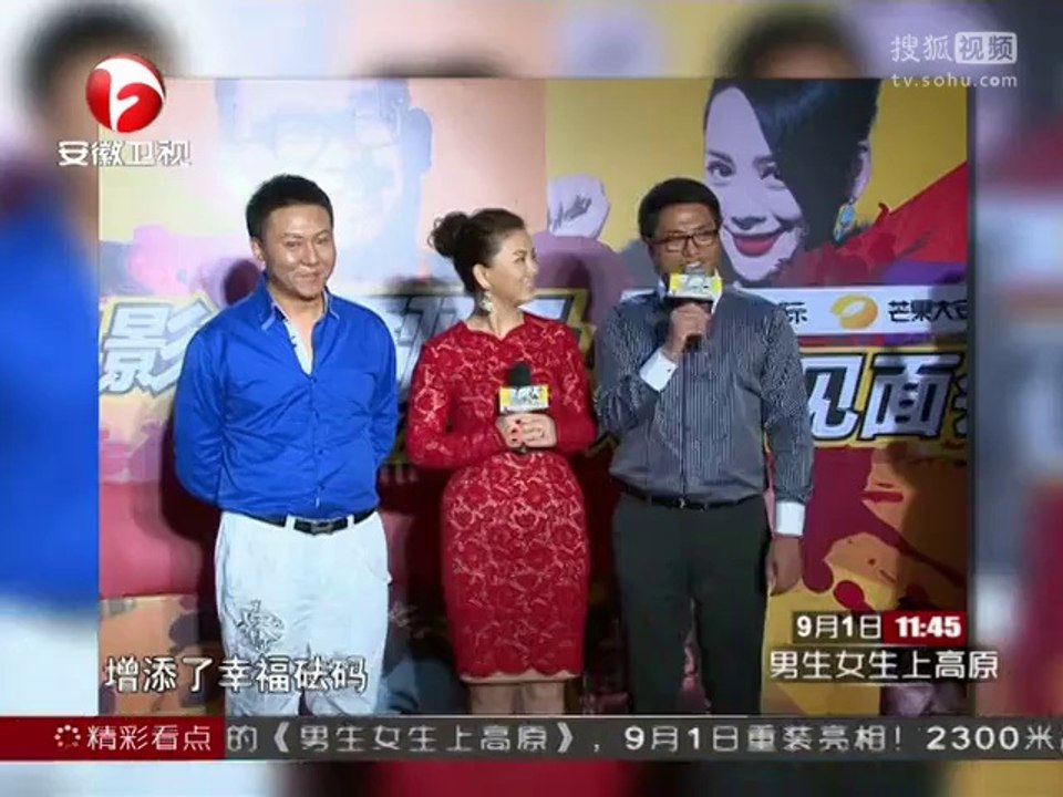 爱传万家-说出你的故事 《说出你的故事》20140830 个性主播 甜蜜爱情