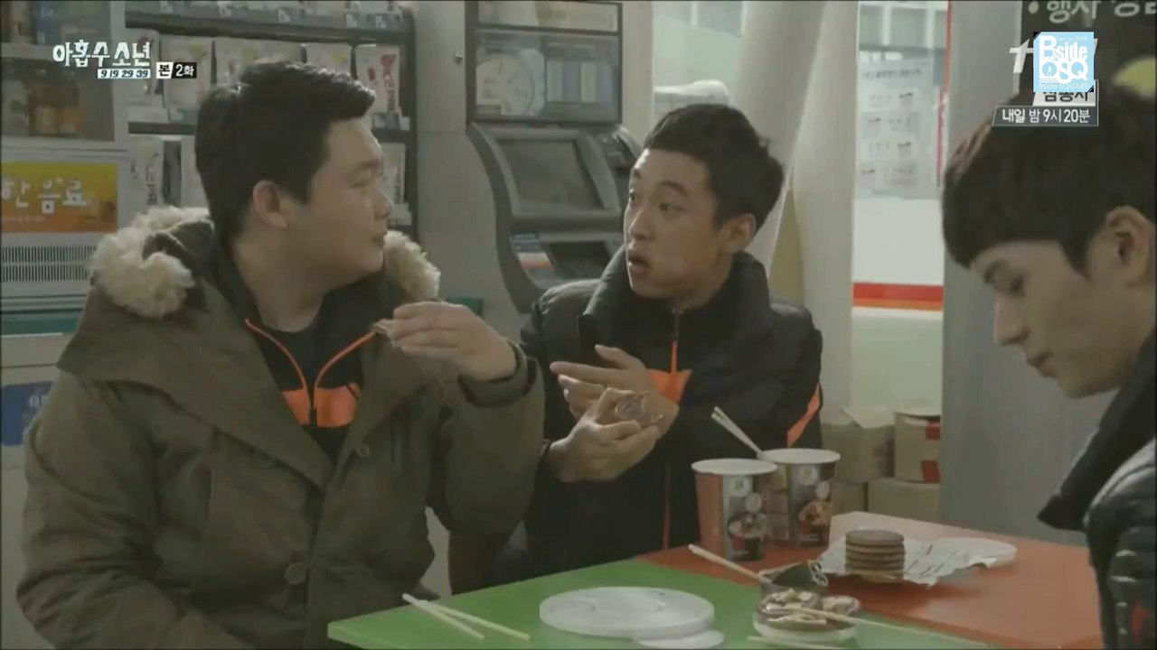 140830 아홉수소년 E02 성재cut