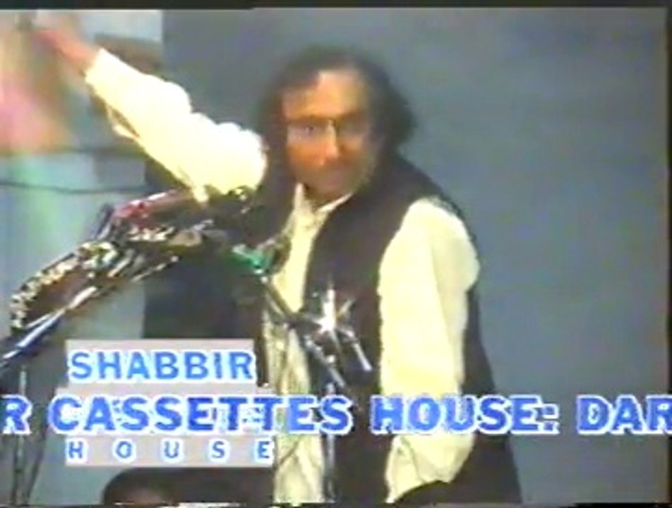 hussain-as- mera lanati yazid tera-janat ka sardar hussain-as -jahannam ka yazid-lanati- mohsin naqvi