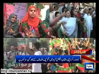 Dunya News -Headlines 30-08-2014  20:00 PM