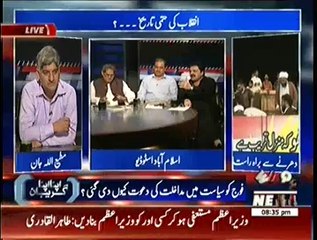 Apna Apna Gareban 8pm to 9pm – 30th August 2014