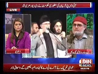 Download Video: Govt contacted Army in the first place - Zaid Hamid