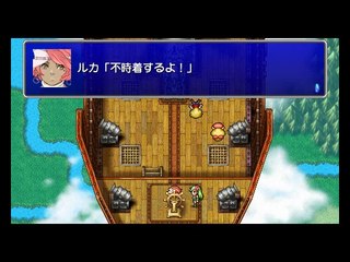 Final Fantasy IV PSP - Partie. 48