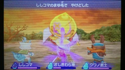 3ds Youkai Watch 妖怪ウォッチ2 鬼食い戦 Video Dailymotion