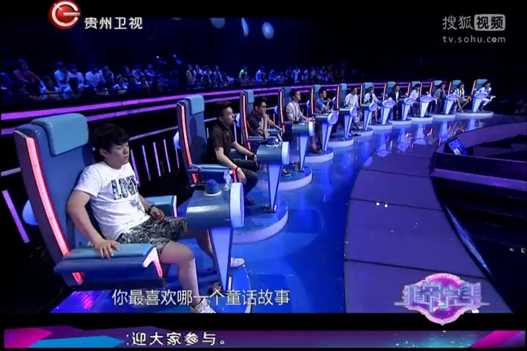 20140830 非常完美 康妮来牵手