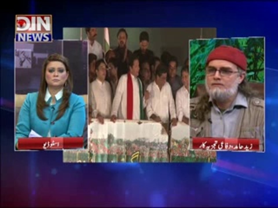 The Debate with Zaid Hamid (Hukumat Tehreek e I...