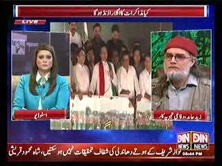 The Debate with Zaid Hamid - 30th August 2014