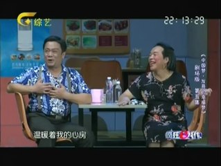 疯狂E戏代 疯狂E戏代 140830