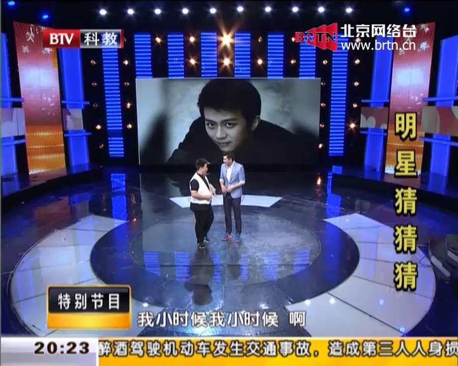 今晚我们相识 2014-08-30