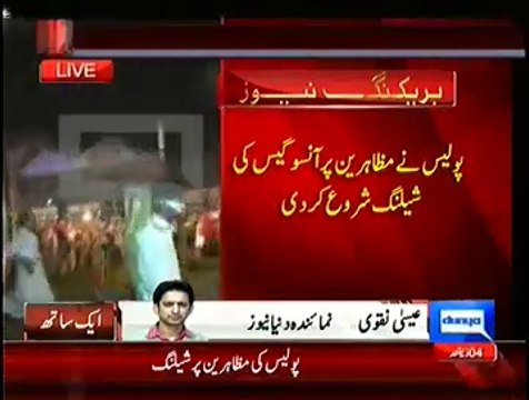 Police Started Shelling On PTI and PAT Peaceful Protesters