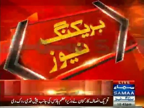 Samaa News Special Transmission Azadi & Inqilab March 10pm to 11pm - 30th August 2014