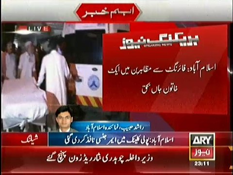 One Women Protester Of PAT Has Been Died Due To The Police Shelling