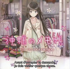 [Nanashi-fansub] Kamimemo-Drama CD-Disc 1-06-Vostfr