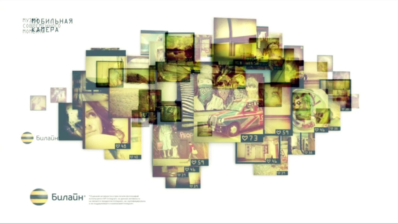 t-y-v_beeline_interactive_final