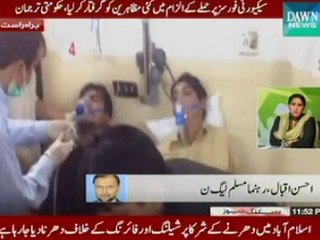 Ahsan Iqbal, on Islamabad violence