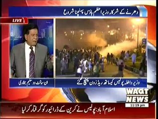 Insight 10pm to 12am – 30th August 2014