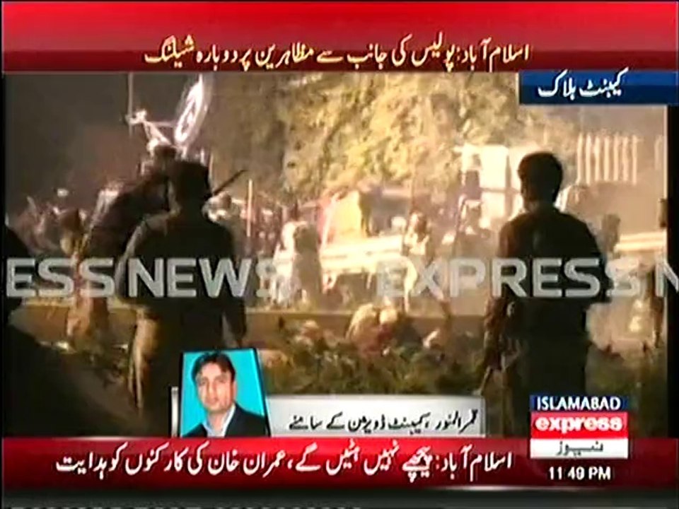 Police fire teargas, rubber bullets to disperse PTI, PAT marchers