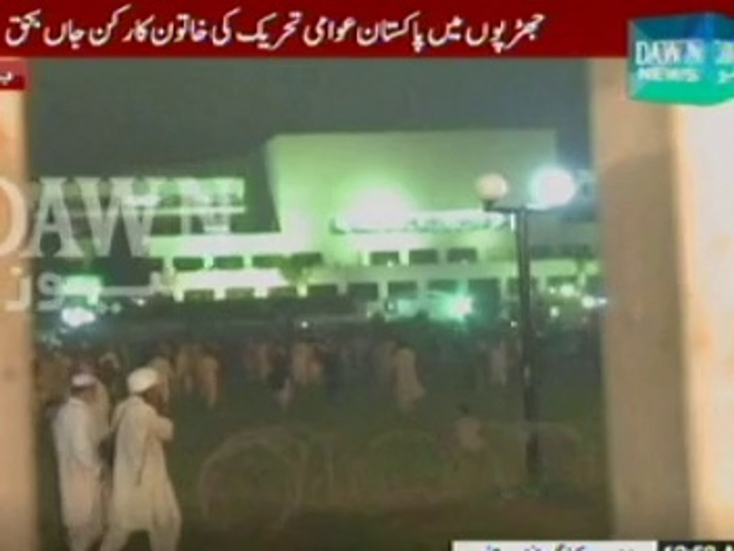 Charged protesters storm Parliament house