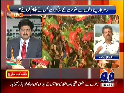 Girl proposing Imran Khan in AZADI Dharna