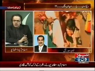 Live With Dr. Shahid Masood (Part - 4) - 31st August 2014