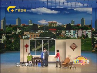 欢乐时分 《欢乐时分》 20130708