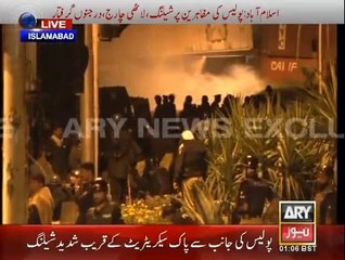 Special Transmission Ary News 30 AUG 14 3