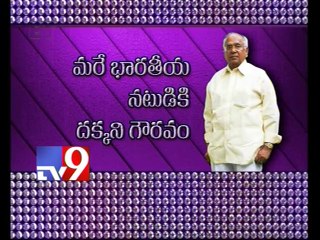 US Postal Service to issue ANR stamp