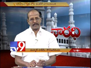 TDP's Babu Rajendraprasad on AP politics with NRIs - Varadhi - USA - Part 1