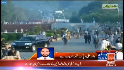 Samaa tv showing real bullets! #IslamabadMassacre