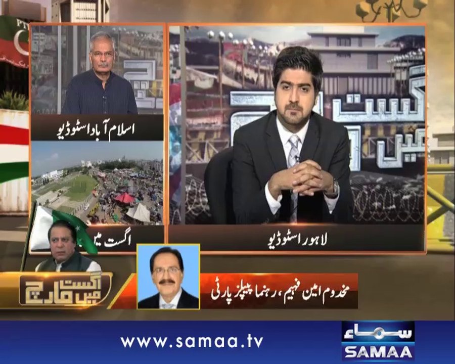 Awaz, August Mai March, 30 Aug 2014 Samaa Tv