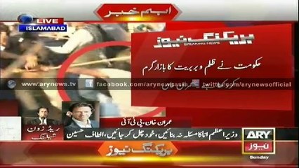 Imran Khan's Exclusive talk with ARYNEWS