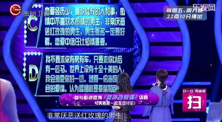 非常完美 20140830 20140830