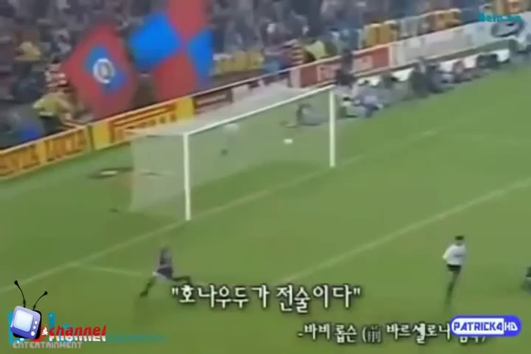 [Football 360©] - Ronaldo delima ll Amazing ♣ skills tricks and Goals ♣ Perfect Aliens