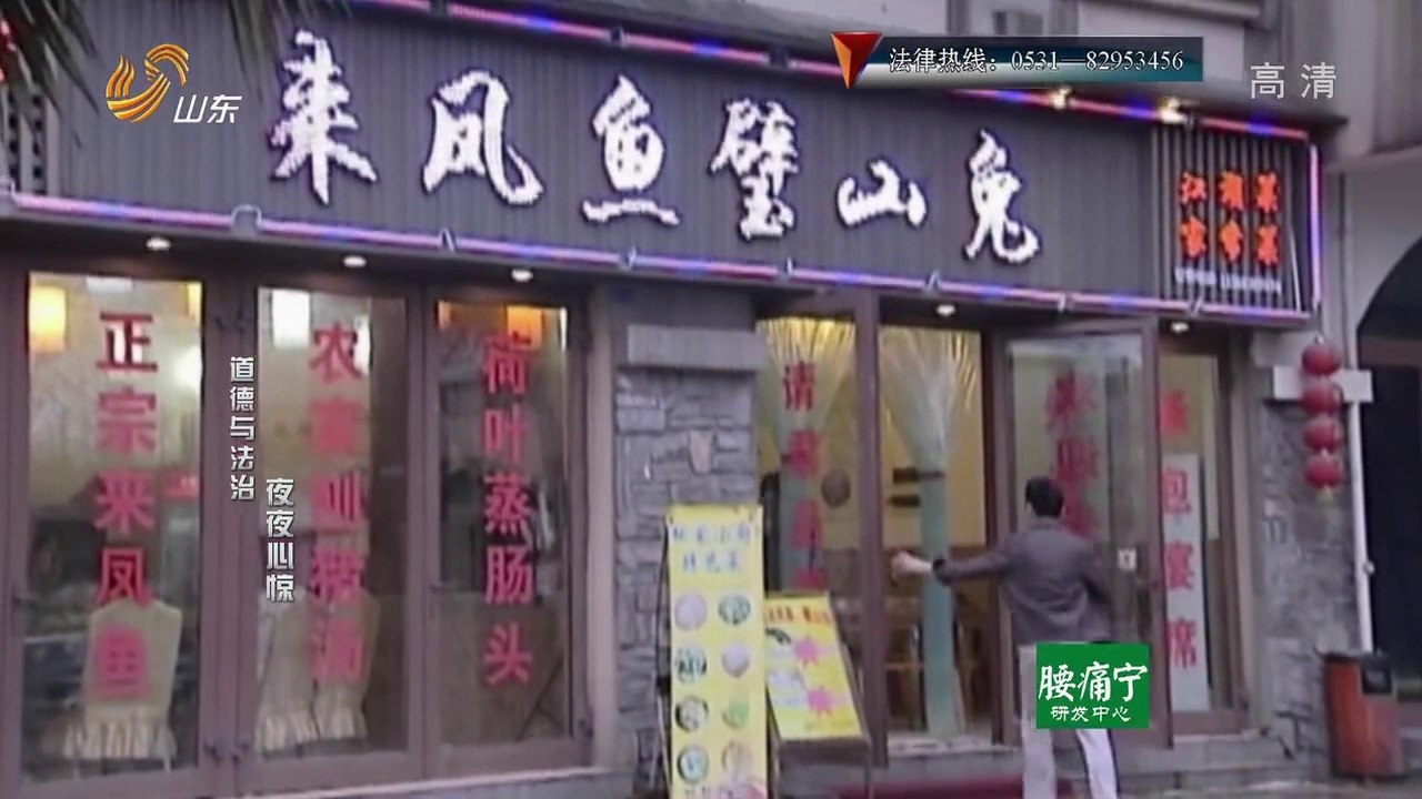 道德与法治 20140831