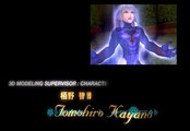 Re:Chain of Memories, Japanese cutscene: 99 - Where the Road Leads