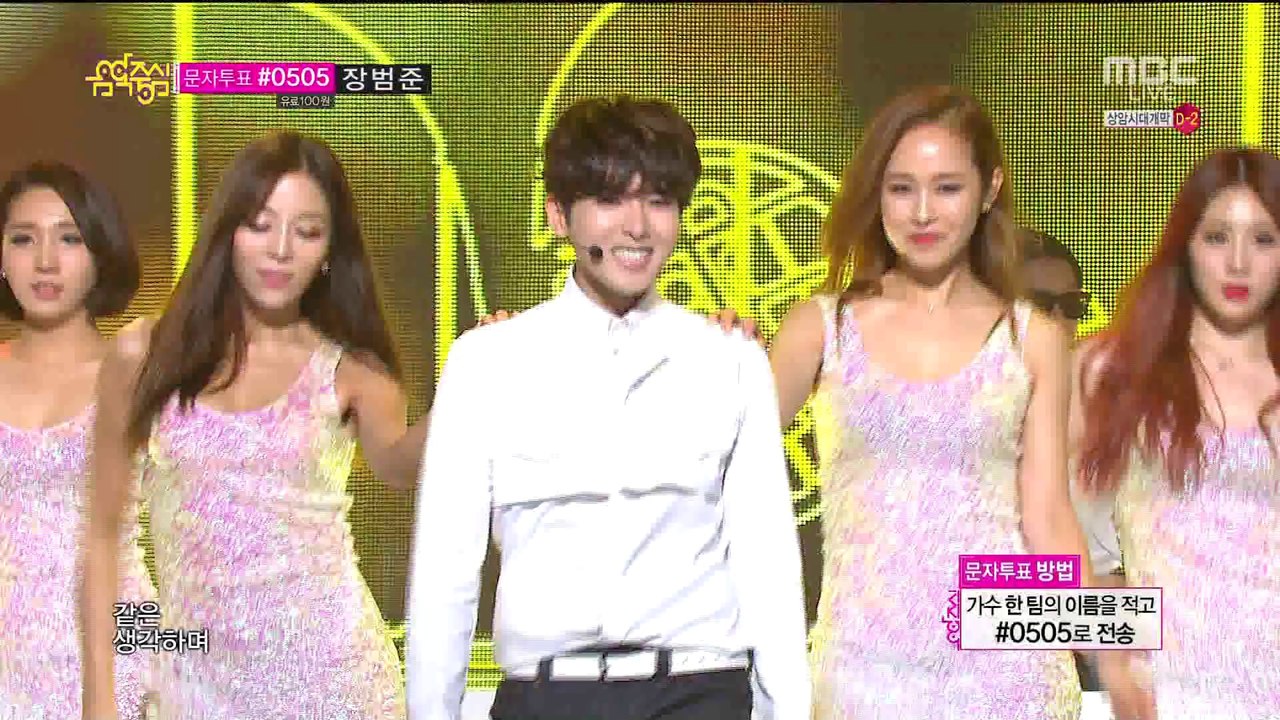 Super Junior - Shirt + Mamacita (Aug 30, 2014)