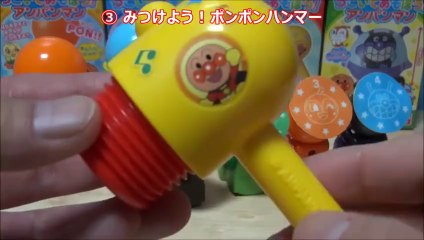 アンパンマンおもちゃ　うごいてあそぼう！アンパンマン ③ハンマー　Anpanman