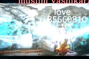 Aurat,,,, vashikaran specialist baba  91 8566081000