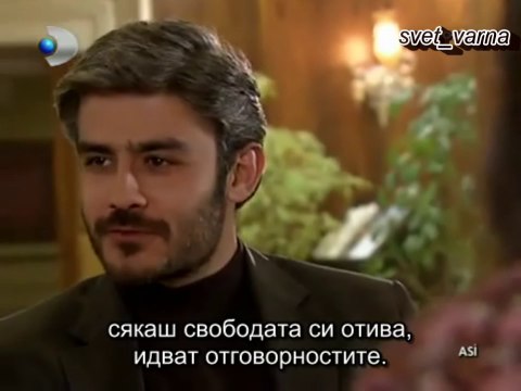 Любими моменти на Демир и Аси 52 и 53