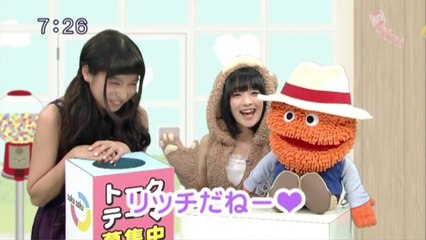 sakusaku.14.09.02 (4)