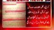 Sindh Information Corruption, Zulfiqar shahwani tries to hide proofs