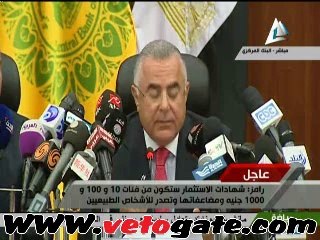 هشام رامز: حساب شهادة الاستثمار يبدأ من اليوم الثاني لشرائها