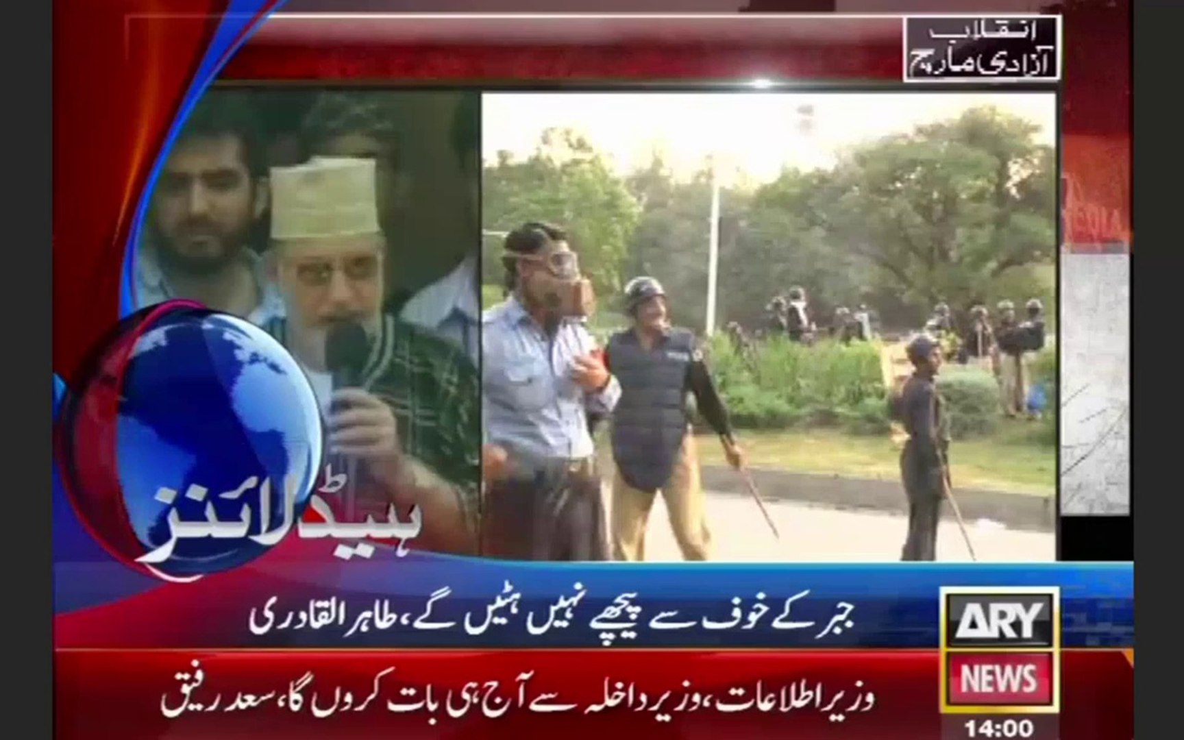 ⁣Pakistan News LIVE (REPLAY)