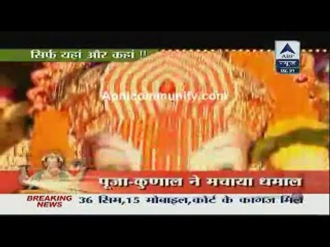 Fatafat Express 31st August 2014 Aglai Baras Tum Jaldi Aana Ganpati Bappa